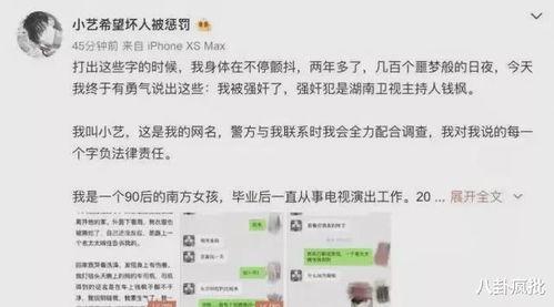 娱乐圈吃瓜汇总 暗黑吃瓜官网入口网址,官网入口一网打尽热门事件