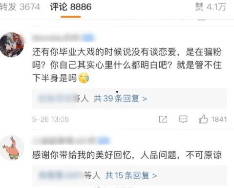 吃瓜爆料在线入口网址 今日吃瓜热门大瓜每日更新51,今日吃瓜爆料在线入口