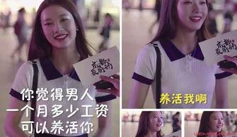 抖音网红爆料网站大全 娱乐新闻